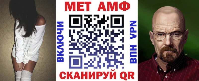 ОМГ ОМГ ССЫЛКА  Приволжск  Amphetamine VHQ 