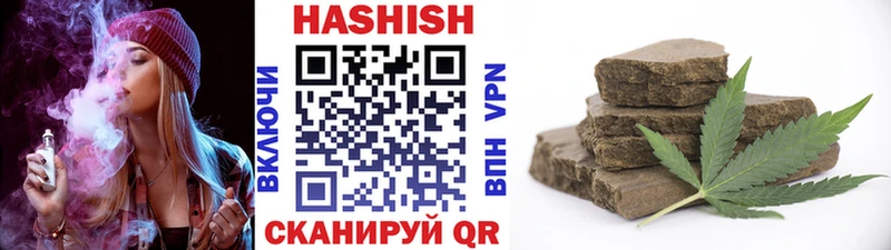 Гашиш Изолятор  Приволжск 