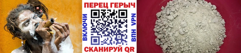 купить закладку  Приволжск  ГЕРОИН хмурый 