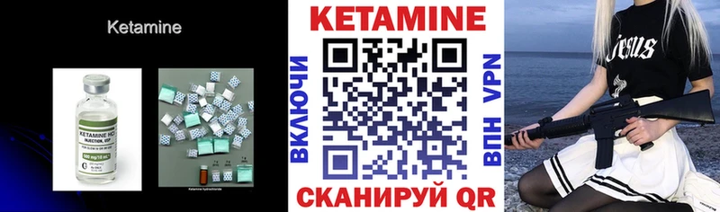 mega ONION  Приволжск  КЕТАМИН ketamine 