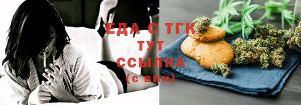 мефедрон VHQ Аркадак