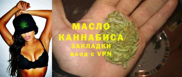 мефедрон VHQ Аркадак