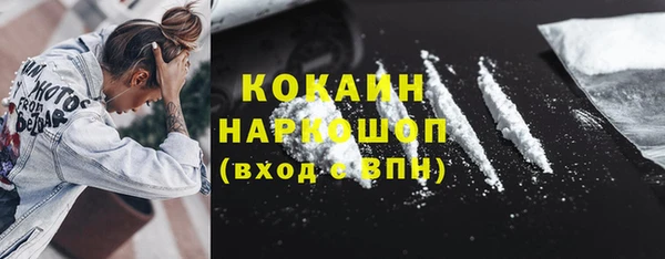 мефедрон VHQ Аркадак