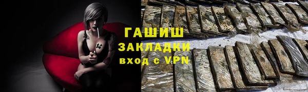 прущая мука Арсеньев