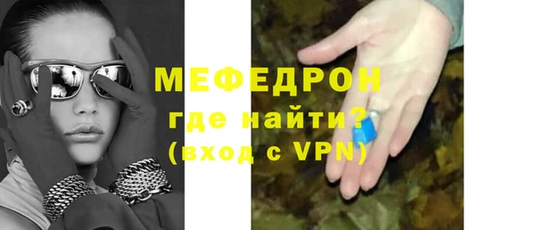 винт Осинники