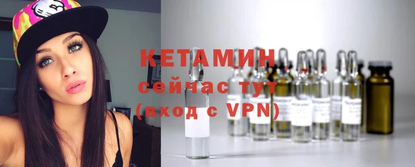 прущая мука Арсеньев
