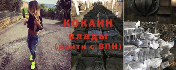 мефедрон VHQ Аркадак