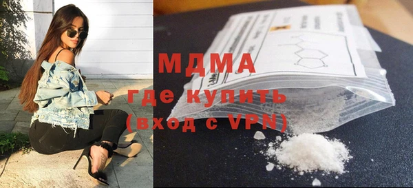 прущая мука Арсеньев