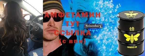 мефедрон VHQ Аркадак