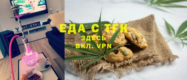мефедрон VHQ Аркадак