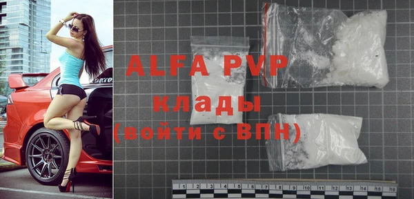 скорость mdpv Алзамай
