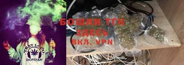 мефедрон VHQ Аркадак