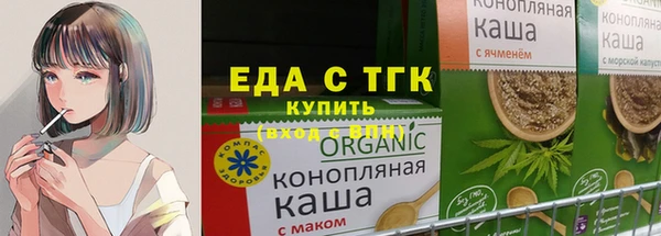 мефедрон VHQ Аркадак