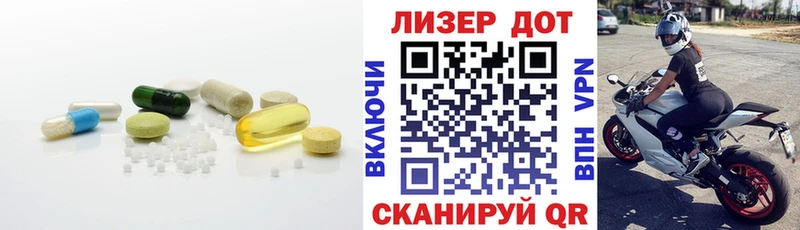купить закладку  маркетплейс Telegram  ЛСД экстази кислота  Приволжск 