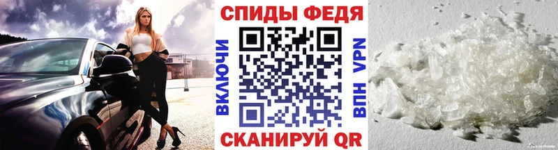МЕТАМФЕТАМИН пудра  Приволжск 